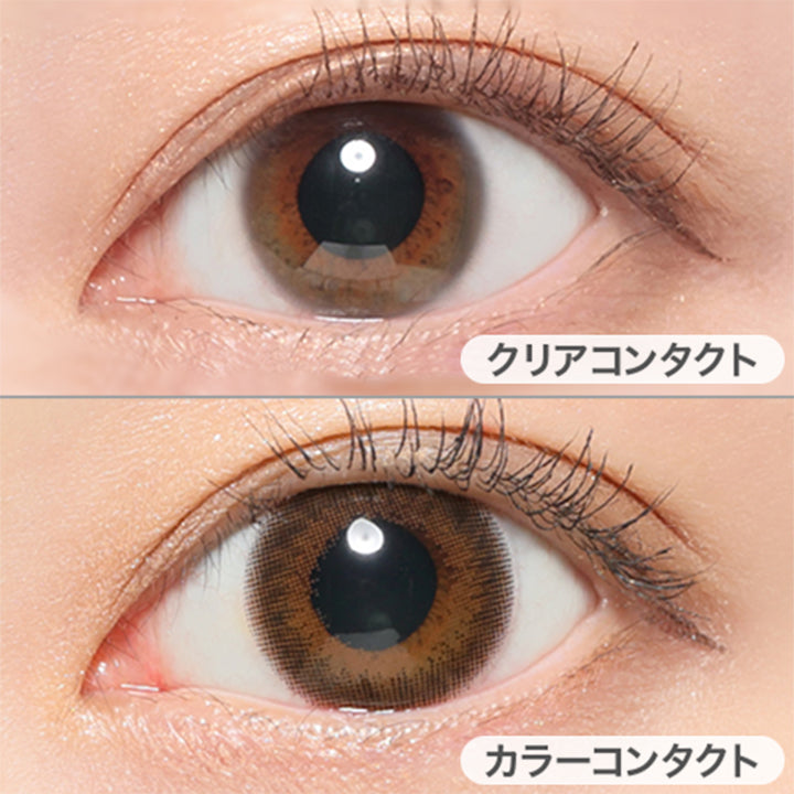 クリアコンタクトの装用写真とシアーセーブルの装用写真の比較画像,DIA14.1mm| ReVIA 1DAY COLOR(レヴィアワンデーカラー)コンタクトレンズ
