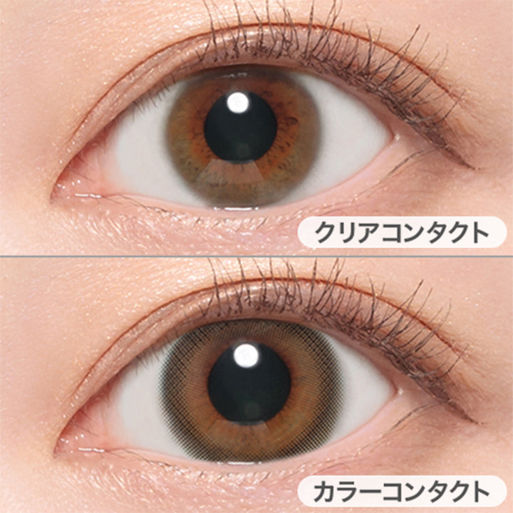 ルルブラウン(LULU BROWN)の装用写真|キャンディーマジックワンマンス candymagic 1month マンスリーコンタクトレンズ