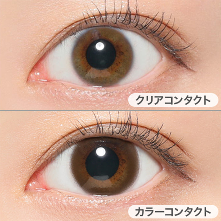 ブラウンの装用写真とクリアコンタクトの装用写真の比較,DIA14.1mm,着色直径13.5mm|レヴィアワンデーサークル(ReVIA 1DAY CIRCLE) コンタクトレンズ