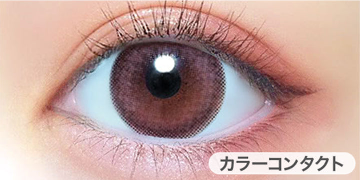 カシスピンク(Cassis Pink)の装用写真|モテコンマンスリー Motecon monthly 1ヶ月 マンスリーコンタクトレンズ