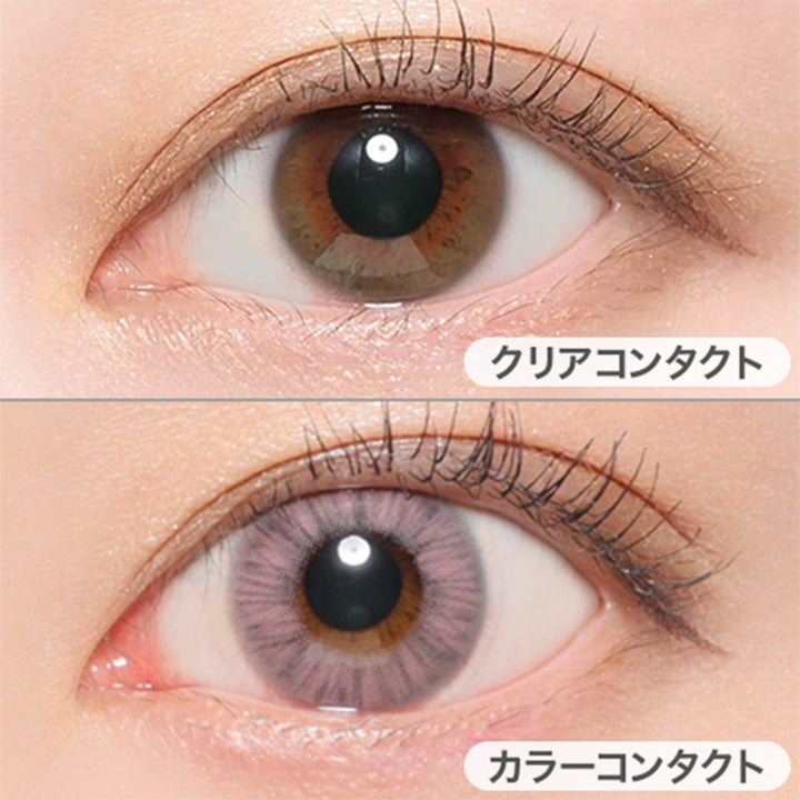 クリアコンタクトの装用写真とミルキーピーチの装用写真の比較,DIA14.2mm|#CHOUCHOU 1DAY(チュチュワンデー)コンタクトレンズ