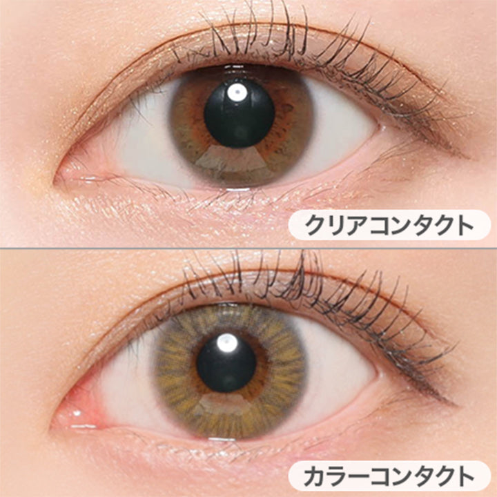 クリアコンタクトの装用写真とフローズンヘーゼルの装用写真の比較,DIA14.2mm|#CHOUCHOU 1DAY(チュチュワンデー)コンタクトレンズ