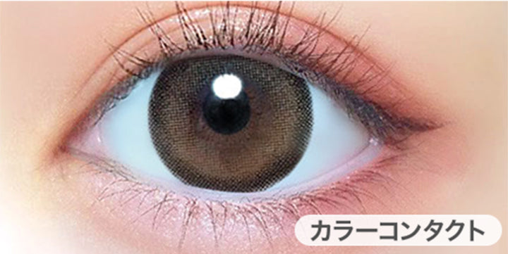 クリームベージュ(Cream Beige)の装用写真|モテコンマンスリー Motecon monthly 1ヶ月 マンスリーコンタクトレンズ