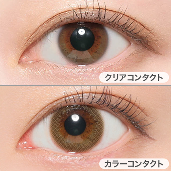 クリアコンタクトの装用写真とキャラメルの装用写真の比較,DIA14.5mm|#CHOUCHOU 1DAY(チュチュワンデー)コンタクトレンズ