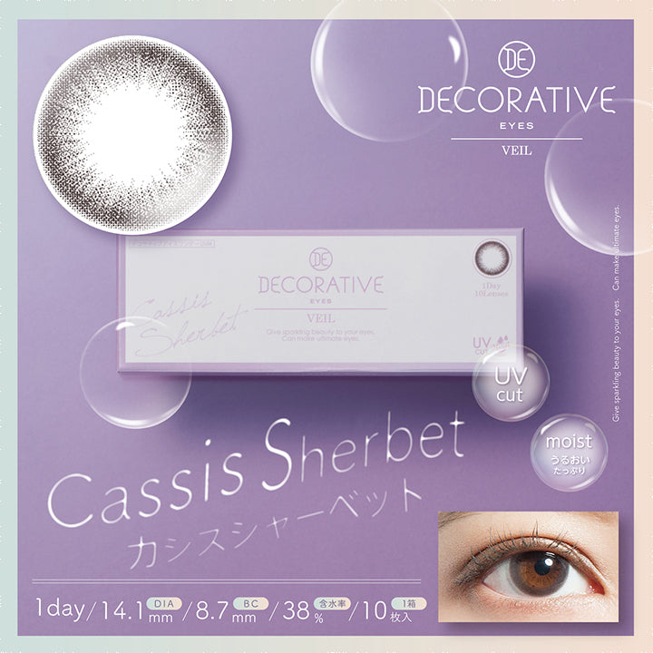 デコラティブアイズヴェール(DECORATIVE EYES VEIL),カシスシャーベット,Cassis Sherbet,DIA14.1mm,着色外径13.4mm,BC8.7mm,含水率38%,1箱10枚入り,カシスシャーベット装用イメージ|デコラティブアイズヴェール DECORATIVE EYES VEIL 1day ワンデーコンタクトレンズ