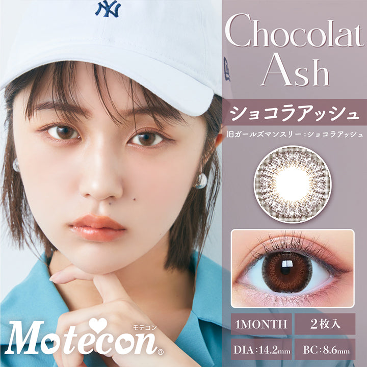 再販未定▶︎maniatelierコラージュシート/monotone girl （再販未定 
