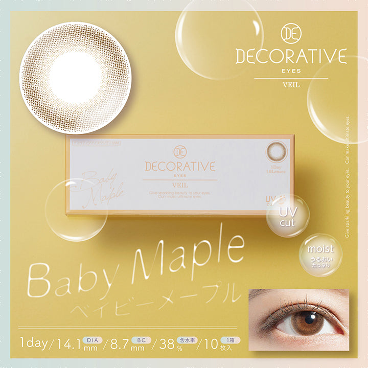 デコラティブアイズヴェール(DECORATIVE EYES VEIL),ベイビーメープル,Baby Maple,DIA14.1mm,着色外径13.4mm,BC8.7mm,含水率38%,1箱10枚入り,ベイビーメープル装用イメージ|デコラティブアイズヴェール DECORATIVE EYES VEIL 1day ワンデーコンタクトレンズ