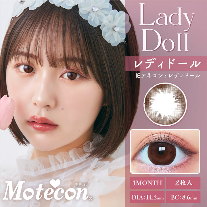 モテコンマンスリー(Motecon monthly),レディドール,Lady Doll,1MONTH,2枚入,DIA14.2mm,BC8.6mm|モテコンマンスリー Motecon monthly 1ヶ月 マンスリーコンタクトレンズ