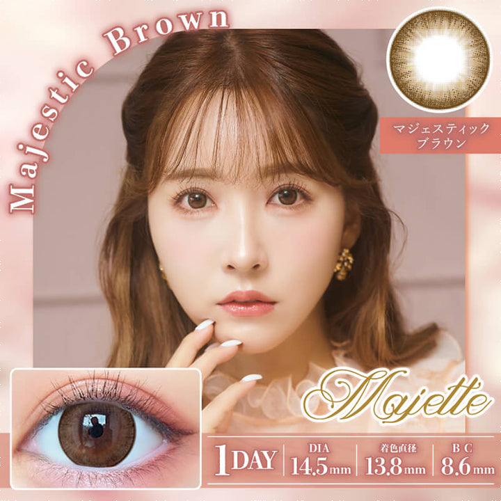 Majestic Brown(マジェスティックブラウン),1DAY,DIA14.5mm,着色直径13.8mm,BC8.6mm|マジェット(Majette) ワンデーコンタクトレンズ