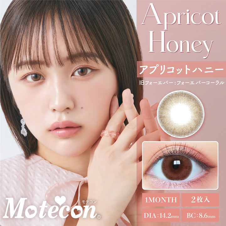 モテコンマンスリー(Motecon monthly),アプリコットハニー,Apricot Honey,1MONTH,2枚入,DIA14.2mm,BC8.6mm|モテコンマンスリー Motecon monthly 1ヶ月 マンスリーコンタクトレンズ