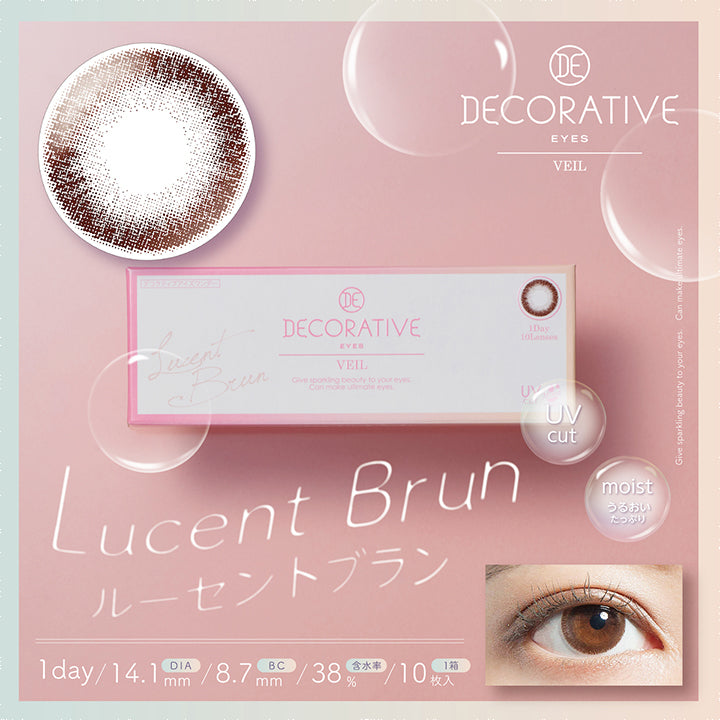 デコラティブアイズヴェール(DECORATIVE EYES VEIL),ルーセントブラン,Lucent Brun,DIA14.1mm,着色外径13.4mm,BC8.7mm,含水率38%,1箱10枚入り,ルーセントブラン装用イメージ|デコラティブアイズヴェール DECORATIVE EYES VEIL 1day ワンデーコンタクトレンズ