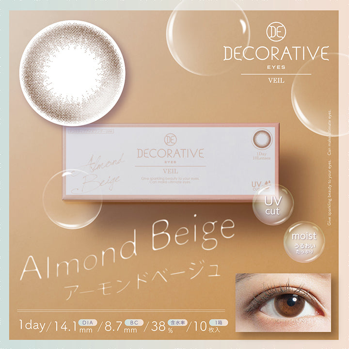 デコラティブアイズヴェール(DECORATIVE EYES VEIL),アーモンドベージュ,Almond Beige,DIA14.1mm,着色外径13.4mm,BC8.7mm,含水率38%,1箱10枚入り,アーモンドベージュ装用イメージ|デコラティブアイズヴェール DECORATIVE EYES VEIL 1day ワンデーコンタクトレンズ