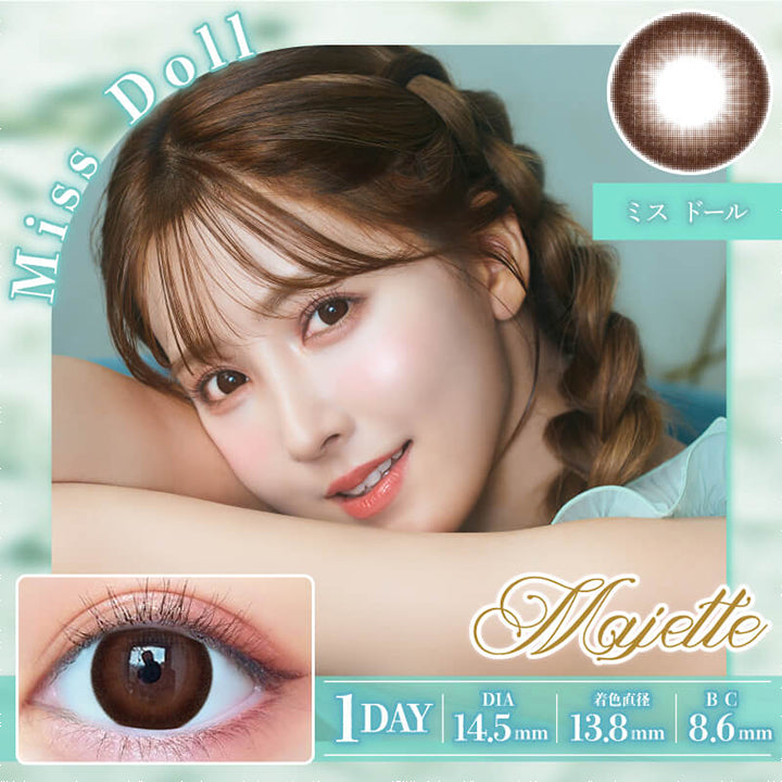 ミスドール(Miss Doll),1DAY,DIA14.5mm,着色直径13.8mm,BC8.6mm|マジェット(Majette) ワンデーコンタクトレンズ