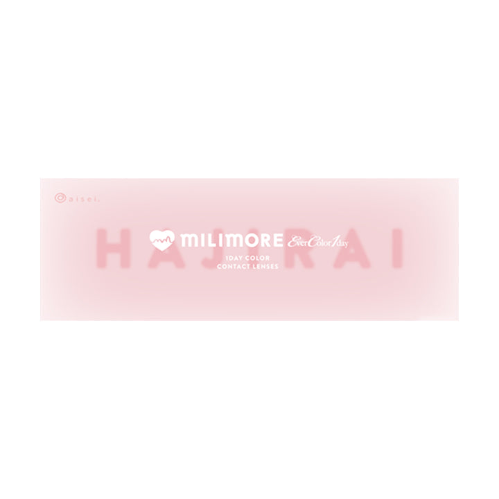 エバーカラーワンデーミリモア(EverColor1day MILIMORE) はじらいベイビー