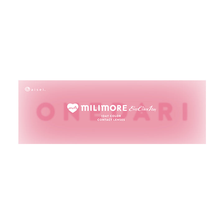 エバーカラーワンデーミリモア(EverColor1day MILIMORE) おねだりパール
