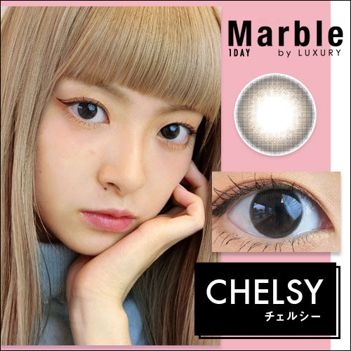 【カラーレビュー】Marble 1day(マーブル ワンデー) チェルシー 口コミレポ／ナチュラルちゅるんっな潤い感♡ 素肌っぽい印象アップなダークブラウンカラコン♪