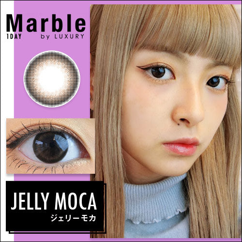 【カラーレビュー】Marble 1day(マーブル ワンデー) ジェリーモカ　口コミレポ／自然にくりっとした瞳の質感が可愛い♡ 自然なフチ感のダークブラウンカラコン♪