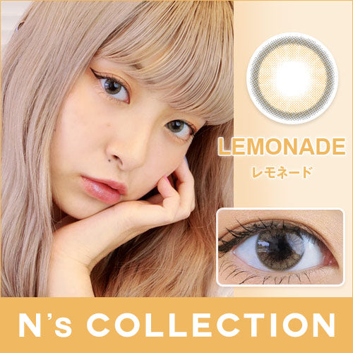 N’s COLLECTION(エヌズコレクション)　レモネード　口コミレポ/天然ハーフアイみたい♡高発色でも馴染み良しなイエローベージュが透明感アップ♪