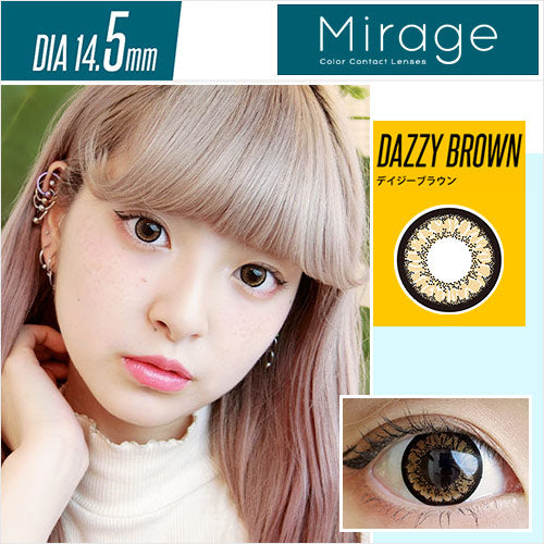 【カラーレビュー】Mirage(ミラージュ) デイジーブラウン 14.5mm/万能アイテム♡目元の強調◎、高発色◎でも違和感過ぎない！ちょうどいいが詰まったブラウンカラコン♡