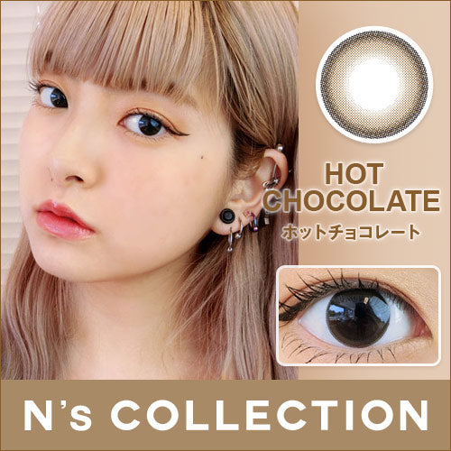 N’s COLLECTION(エヌズコレクション)　ホットチョコレート　口コミレポ/ 絶妙に色づくブラウンカラーでバレずに天然デカ目を演出♡