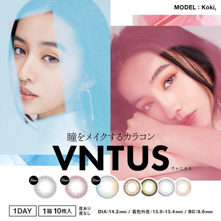 ヴァニタス(VNTUS),ブランドロゴ,瞳をメイクするカラコン,1DAY,1箱10枚入,度あり・度なし,DIA14.2mm,着色外径13.0-13.4mm,BC8.6mm|ヴァニタス VNTUS カラコン カラーコンタクト