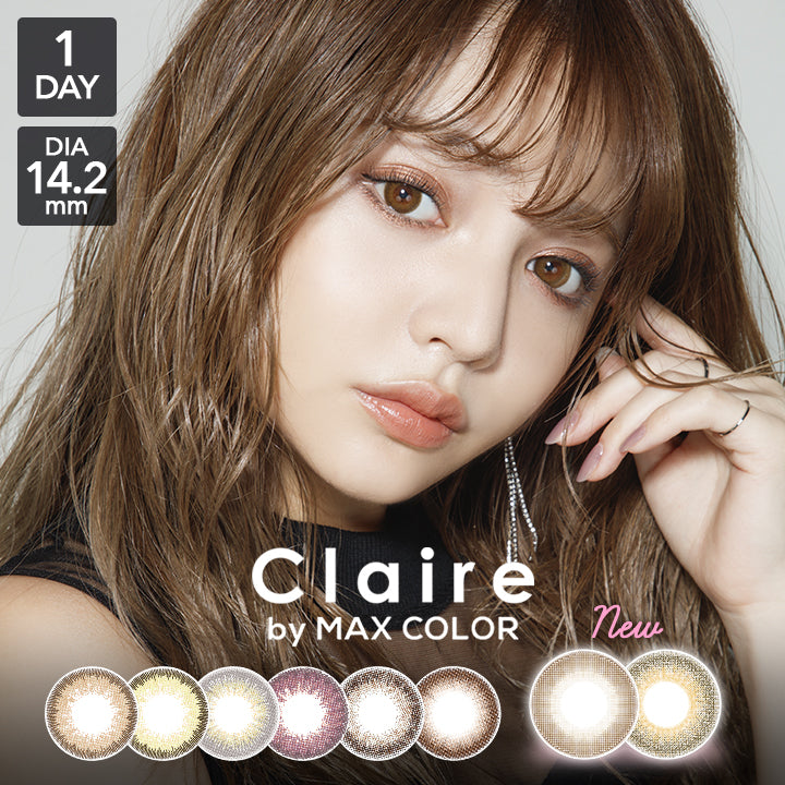 クレア by MAX COLOR,1DAY(ワンデー),DIA14.2mm|Claire by MAX COLOR(クレア by マックスカラー) コンタクトレンズ