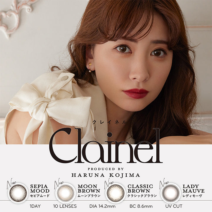 クレイネル(Clainel),PRODUCED BY HARUNA KOJIMA,New,SEPIA MOOD,セピアムード,MOON BROWN,ムーンブラウン,CLASSIC BROWN,クラシックブラウン,LADY MAUVE,レディモーヴ,1DAY,10 LENSES,DIA 14.2mm,BC 8.6mm,UV CUT|クレイネル Clainel カラコン カラーコンタクト