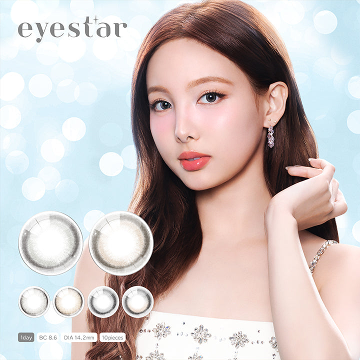 eyestar, 1day, BC8.6, DIA14.2mm, 10pieces | eyestar アイスター 1day カラコン カラーコンタクト