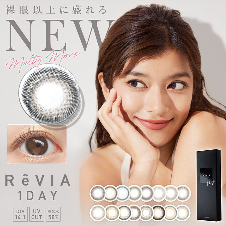 レヴィア ワンデー カラー(ReVIA 1DAY COLOR),DIA14.1mm,UVカット,高含水58%,うるうる生涙目グレー,ベビうる丸目ブラウン|レヴィア ワンデー カラー ReVIA 1DAY COLOR カラコン カラーコンタクト