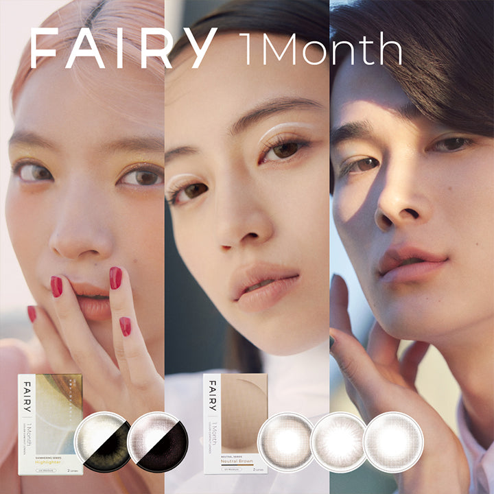 フェアリーワンマンス(FAIRY 1month),2枚入り,度あり/度なし,UV CUT,Moisture|フェアリーワンマンス FAIRY 1month カラコン カラーコンタクト