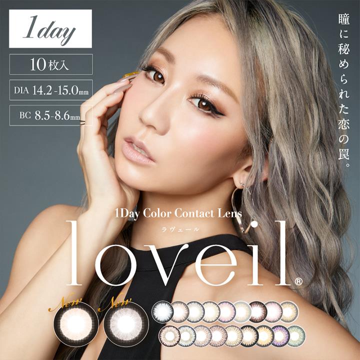 ラヴェール(loveil),青い揺めきの中であなたに出会う,DIA14.2/14.4/14.5mm,1day10枚入,BC8.5/8.6mm,New Release|ラヴェール loveil ワンデー カラコン カラーコンタクト