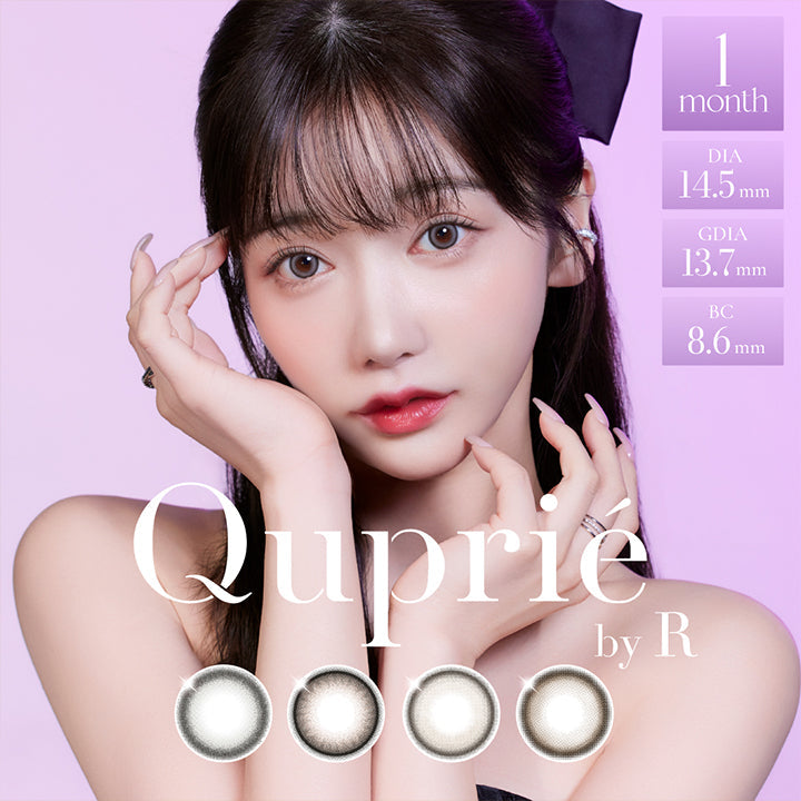 1month, DIA14.5mm, GDIA13.7mm, BC8.6mm, Quprieby R | キュプリエワンマンス Quprie 1month カラコン カラーコンタクト