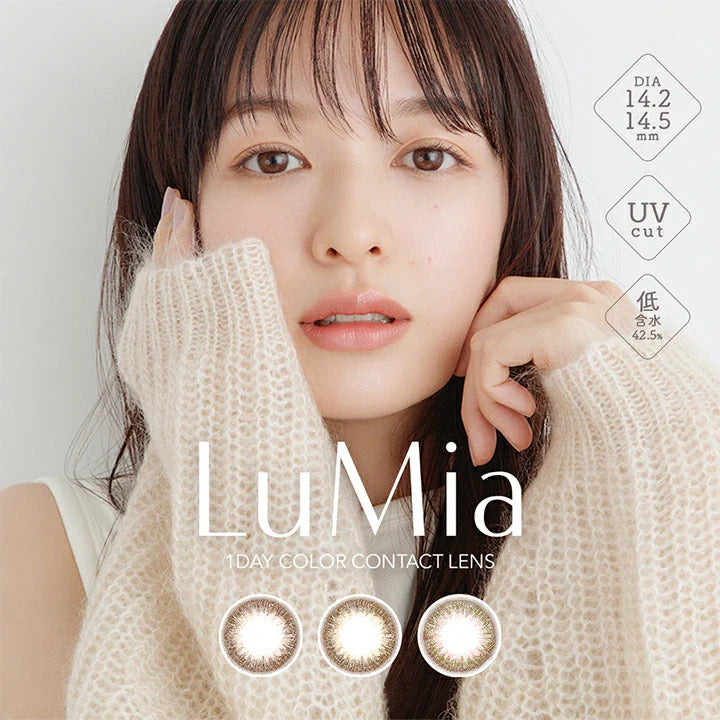 ルミアワンデーシリーズのカラコン