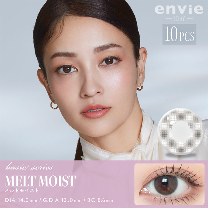 アンヴィ(envie),MELT MOIST,メルトモイスト,1DAY,10PCS,DIA:14.0mm,GDIA:130mm,BC:8.6mm|アンヴィ envie カラコン ワンデー カラーコンタクト
