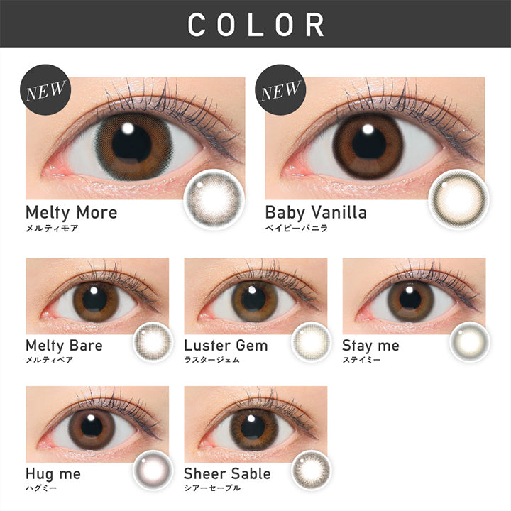 レヴィアワンマンスカラー(ReVIA 1MONTH COLOR) ベイビーバニラ