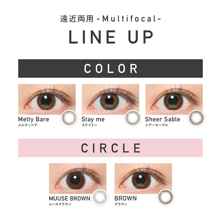 ラインナップ(Line up),遠近両用(Multifocal),カラー(通常価格1箱10枚入り税込1870円)：メルティベア(Melty Bear) ステイミー(Stay Me) シアーセーブル(Sheer Sable),サークル(通常価格1箱10枚入り税込1595円)：ムースブラウン(Muuse Brown) ブラウン(Brown),楽天市場 ドン・キホーテ 年間ランキングNo.1多数受賞 | レヴィアマルチフォーカルワンデーカラー Revia multifocal 1Day Color 遠近両用 カラコン カラーコンタクト
