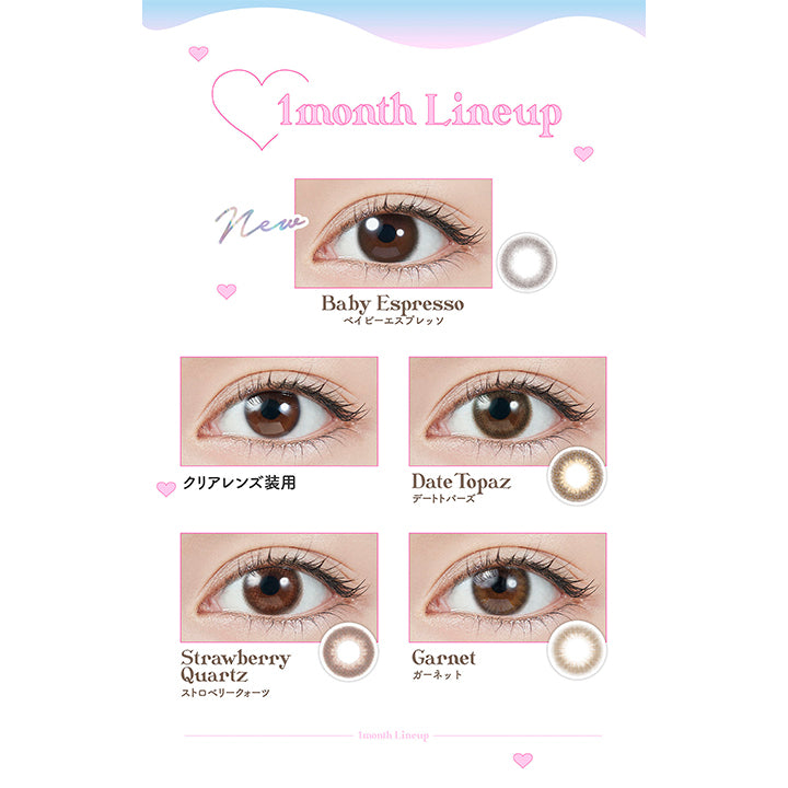 トパーズワンマンス(TOPARDS 1month) ガーネット