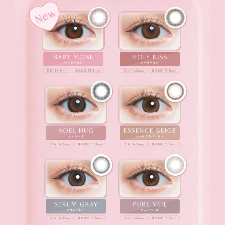 ラインナップ(Line up),ベイビーモア(Baby More) DIA14.5mm 着色直径13.9mm,ホーリーキス(Holy Kiss) DIA14.2mm 着色直径13.8mm,ノエルハグ(Noel Hug) DIA14.2mm 着色直径13.8mm,エッセンスベージュ(Essence Beige) DIA14.2mm 着色直径13.5mm,セラムグレー(Serum Gray) DIA14.2mm 着色直径13.5mm,ピュアベール(Pure Veil) DIA14.2mm 着色直径13.5mm | チューズミー Chu's Me 1day カラコン カラーコンタクト
