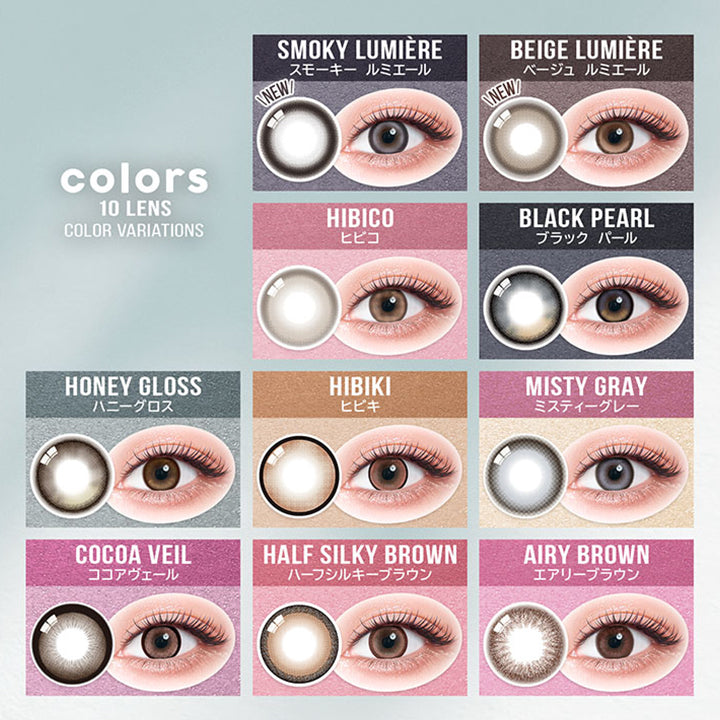 (ラインナップ),カラーズ(colors)10lens color variations,スモーキー ルミエール(Smoky Lumiere),ベージュ ルミエール(Beige Lumiere),ヒビコ(Hibico),ブラックパール(Black Pearl),ハニーグロス(Honey Gloss),ヒビキ(Hibiki),ミスティーグレー(Misty Gray),ココアヴェール(Cocoa Veil),ハーフシルキーブラウン(Half Silky Brown),エアリーブラウン(Airy Brown) | カラーズ colors 1month monthly カラコン カラーコンタクト
