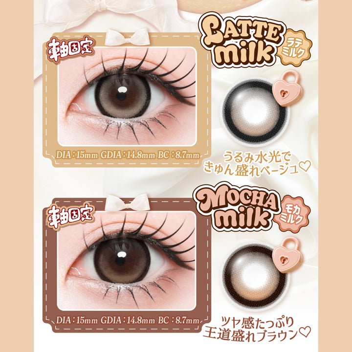一生モテコンワンデー(Isshomotecon 1Day)の新色１,DIA15mm軸固定水光カラコン,ラテミルク(Latte Milk) 軸固定うるみ水光 DIA15mm 着色直径14.8mm BC8.7mm,ラテミルクのレンズ画像、装用画像,モカミルク(Mocha Milk) 軸固定王道モテ水光 DIA15mm 着色直径14.8mm BC8.7mm,モカミルクのレンズ画像、装用画像 | 一生モテコンワンデー isshomotecon 1day 1day カラコン カラーコンタクト
