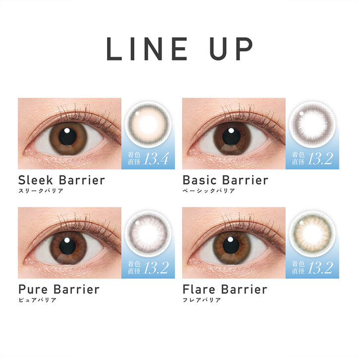 Line Up, スリークバリア(Sleek Barrier) 着色直径13.4mm, ベーシックバリア(Basic Barrier) 着色直径13.2mm, ピュアバリア(Pure Barrier) 着色直径13.2mm, フレアバリア(Flare Barrier) 着色直径13.2mm | レヴィアブルーライトバリアワンデーカラー REVIA Blue Light Barrier 1DAY COLOR カラコン カラーコンタクト
