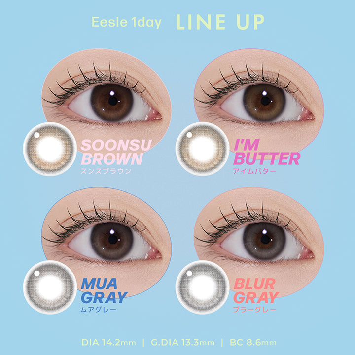 Eesle 1day LINE UP,SOONSU BROWN,スンスブラウン,I'M BUTTER,アイムバター,MUA GRAY,ムアグレー,BLUR GRAY,ブラーグレー | ユリアアイドル イスル(URIA-iDOL Eesle) 1day カラコン カラーコンタクト
