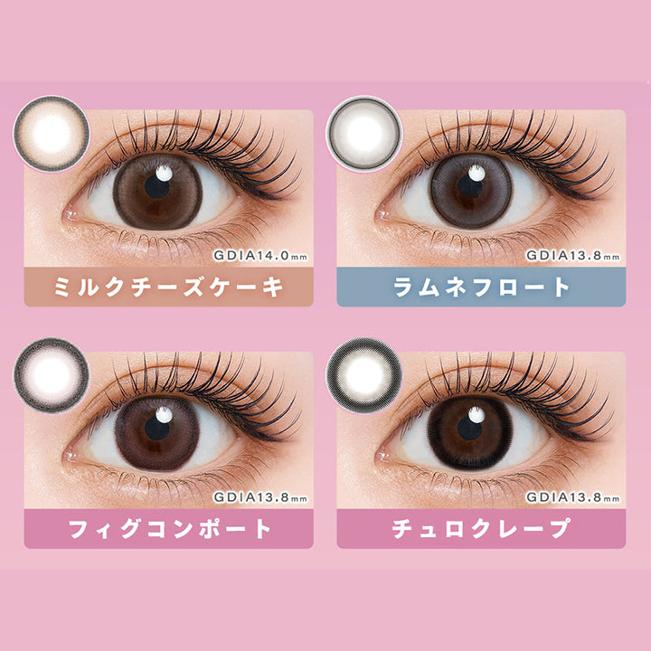 (ラインナップ1),ミルクチーズケーキ(Milk Cheesecake) GDIA14.0mm,ラムネフロート(Ramune Float) GDIA13.8mm,フィグコンポート(Fig Compote) GDIA13.8mm,チュロクレープ(Churro Crepe) GDIA13.8mm | シャルトンワンデー Charton 1day カラコン カラーコンタクト
