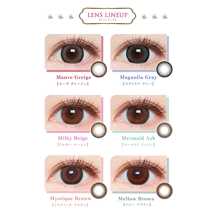 LENS LINEUP ラインナップ, Mauve Greige モーヴグレージュ, Magnolia Gray マグノリアグレー, Milky Beige ミルキーベージュ, Mermaid Ash マーメイドアッシュ, Mystique Brown ミスティックブラウン, Mellow Brown メローブラウン|マジェット Majette 1day カラコン カラーコンタクト
