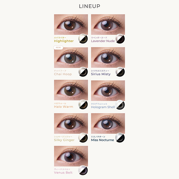 フェアリーワンデーシマーリングシリーズ(FAIRY 1day SHIMMERING SERIES),LINE UP,ハイライター,Highlighter,ラベンダーヌード,Lavender Nude,NEW,チャイフープ,Chai Hoop,シリウスミスティー,Sirius Misty,ハロウォーム,Halo Warm,ホログラムシェル,Hologram Shell,シルキージンジャー,Silky Ginger,ミスノクターン,Miss Nocturne,ヴィーナスベルト,Venus Belt|フェアリーワンデーシマーリングシリーズ FAIRY 1day SHIMMERING SERIES カラコン カラーコンタクト
