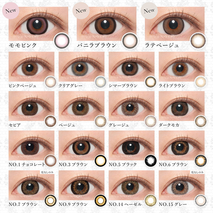 シークレットキャンディーマジックワンマンス(SECRET CANDYMAGIC 1month) 度あり,LINE UP,モモピンク,バニラブラウン,ラテベージュ,ピンクベージュ,クリアグレー,シマーブラウン,ライトブラウン,セピア,ベージュ,グレージュ,ダークモカ,NO.1チョコレート,NO.3ブラウン,NO.5ブラック,NO.6ブラウン,NO.7ブラウン,NO.9ブラウン,NO.14ヘーゼル,NO.15グレー|シークレットキャンディーマジックワンマンス SECRET CANDYMAGIC 1month 度あり 1day カラコン カラーコンタクト