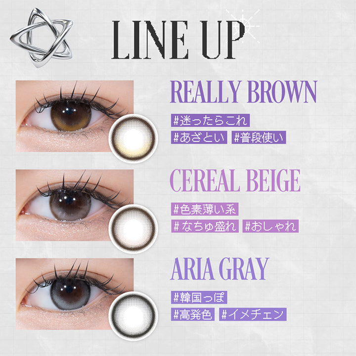 LINE UP 3COLORS, REALLY BROWN　リアリーブラウン, 迷ったらこれ あざとい 普段使い, CEREAL BEIGE シリアルベージュ, 色素薄い系 なちゅ盛れ おしゃれ, ARIA GRAY アリアグレー, 韓国っぽ 高発色 イメチェン| リアリアワンマンス RIARIA 1month カラコン カラーコンタクト
