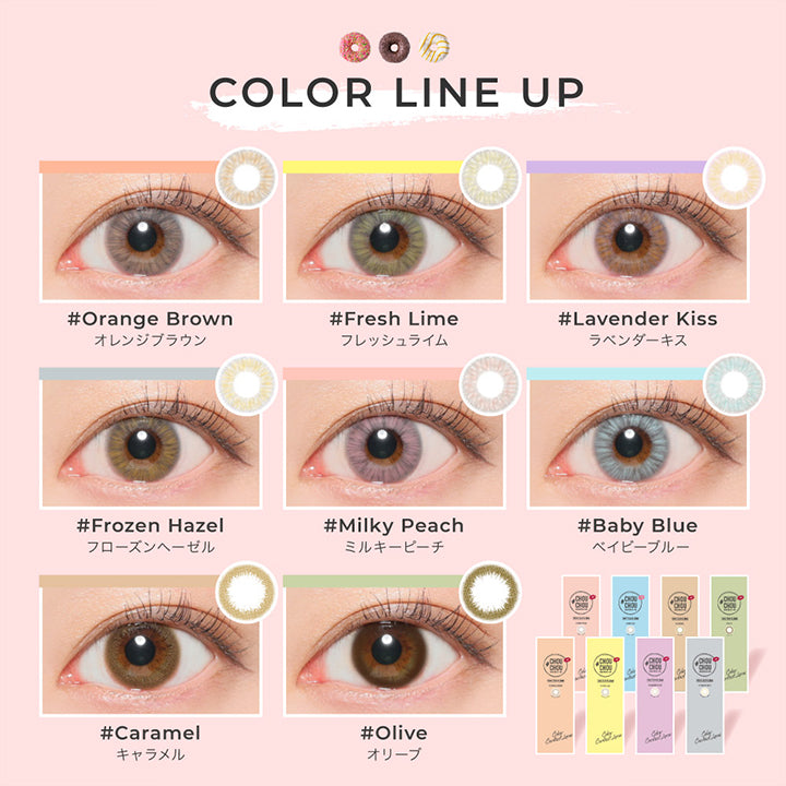 ラインナップ(Line up),チュチュワンデー(Chouchou 1Day),ちゅる甘質感の透明感カラコン,sweet / cute / nuance / tone change,オレンジブラウン(Orange Brown),フレッシュライム(Fresh Lime),ラベンダーキス(Lavender Kiss),フローズンヘーゼル(Frozen Hazel),ミルキーピーチ(Milky Peach),ベイビーブルー(Baby Blue),キャラメル(Caramel),オリーブ(olive) | チュチュワンデー chouchou 1day カラコン カラーコンタクト
