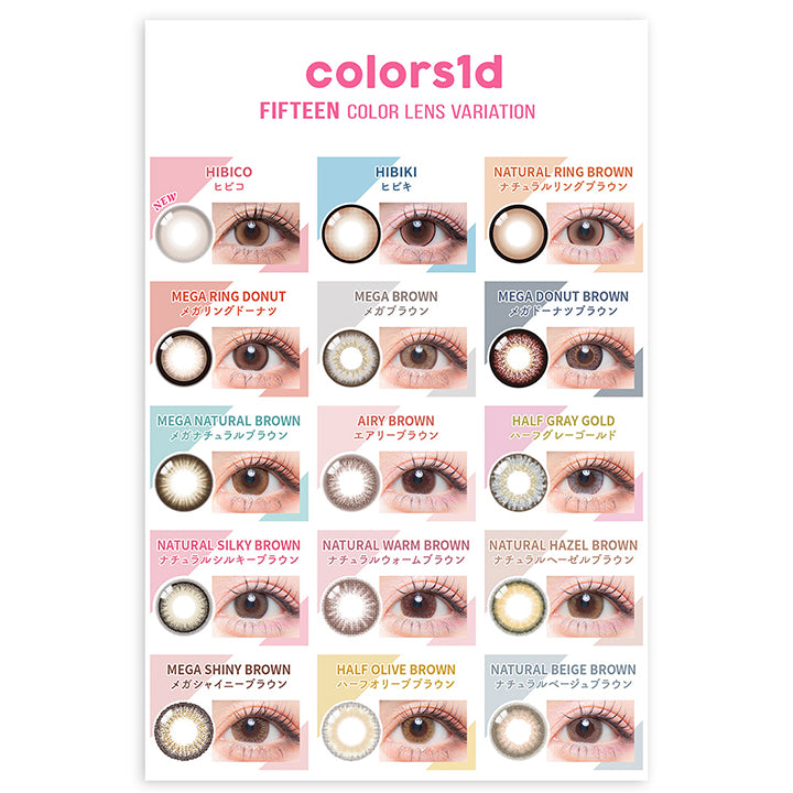 カラーズワンデー(colors1d),レンズラインナップ,DIA14.0～14.5mm,着色直径12.8～14.0mm,BC8.6～8.7mm,度数±0.00～-8.00|カラーズワンデー colors1d カラコン カラーコンタクト
