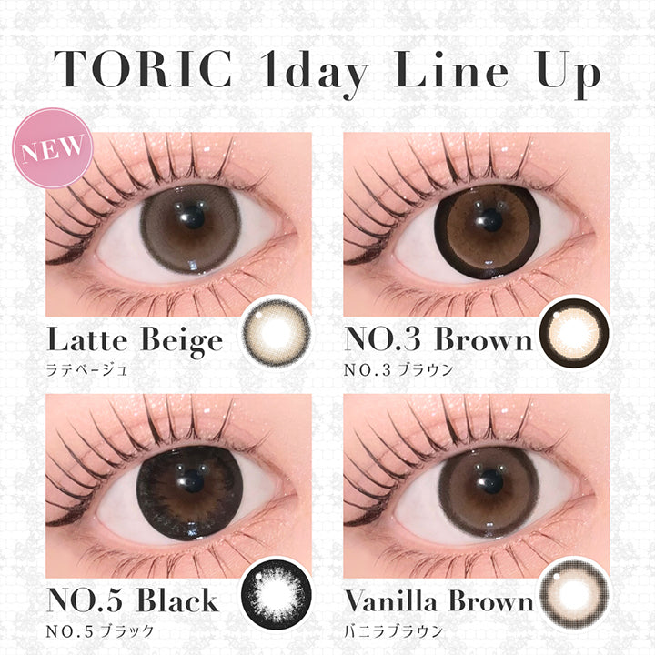 ラインナップ(Line up),ラテベージュ(Latte Beige),NO.3 ブラウン(No.3 Brown),NO.5 ブラック(No.5 Black),バニラブラウン(Vanilla Brown) | シークレットキャンディーマジックトーリックワンデー Secret Candymagic Toric 1Day カラコン カラーコンタクト
